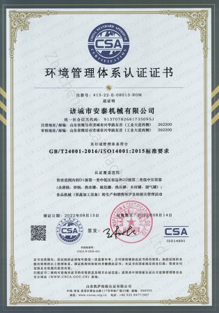 ISO質量認證體系